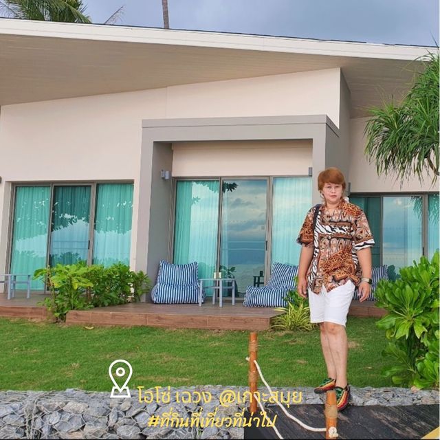 OZO Chaweng ที่พักกลางหาดเฉวง - สมุย