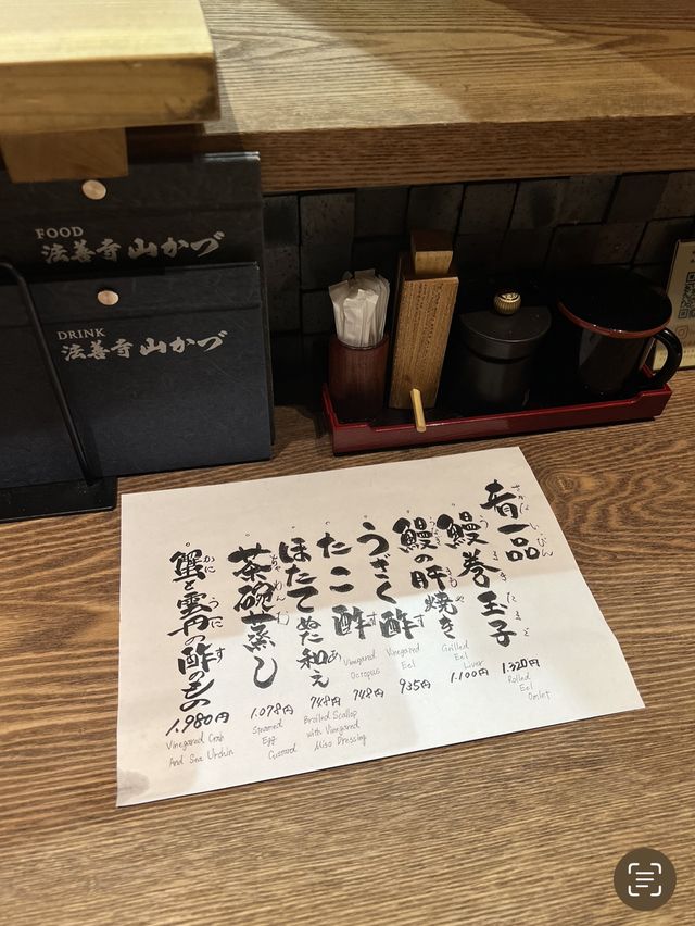 🪭極品等級🇯🇵炭燒鰻魚飯🏮
