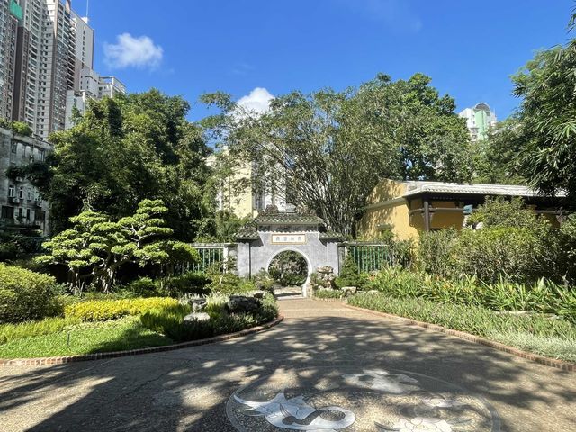 🇲🇴澳門盧廉若公園
