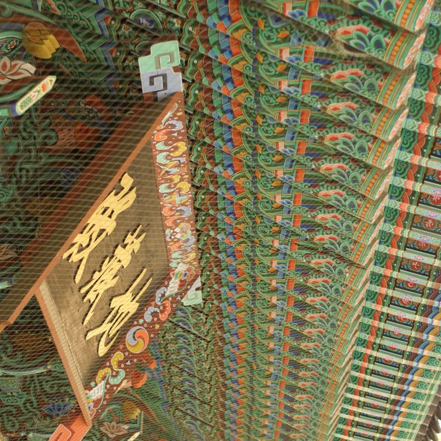 Beautiful Inside View of Bongeunsa Temple