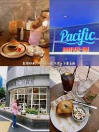 東京にある#アメリカ スポット4選🗽🍔🍟🇺🇸