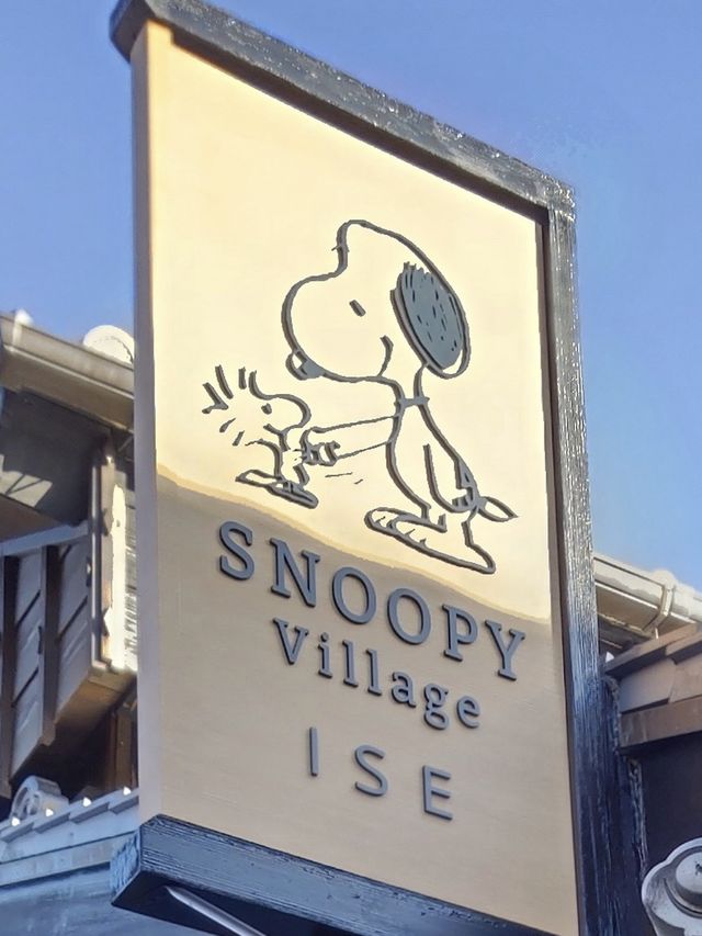 คาเฟ่น่ารักของคนรัก Snoopy