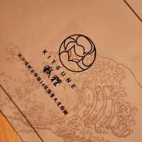 🦊狐狸食堂🍻串燒居酒屋