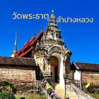 แอ่วลำปาง 🙏ไหว้พระขอพร พระธาตุลำปางหลวง