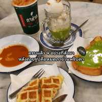 ร้าน "กาฝาก" สังขยาหัวหิน