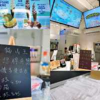 期間限定口味雪糕