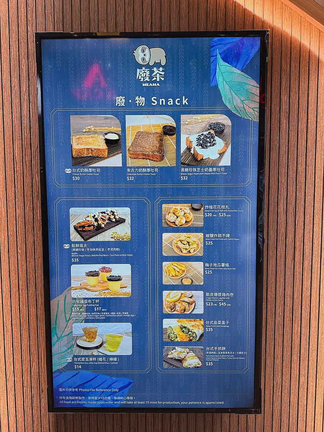 沙田必去手搖飲店，小食也是一大亮點！