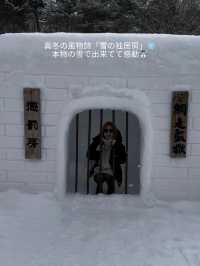 【📍北海道/網走】日本一過酷な刑務所に潜入！