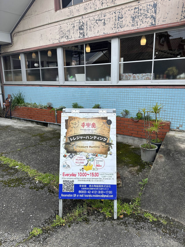 佐賀の有田焼探しが楽しすぎたよ！？