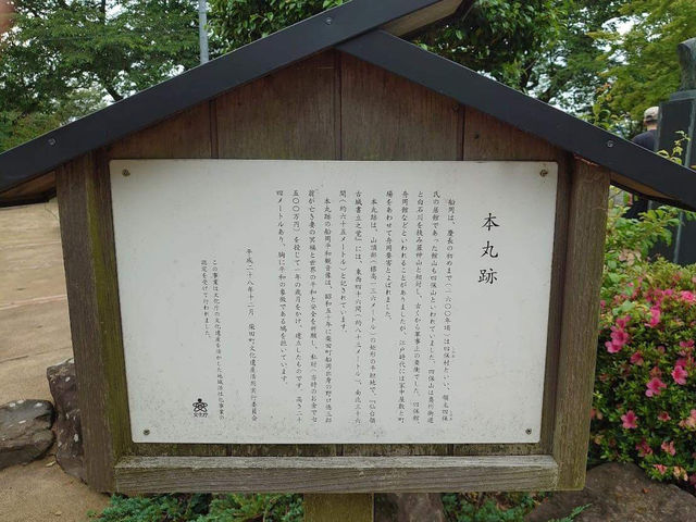 Famous Funaoka Castle