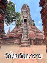 วัดไชยวัฒนาราม โบราณสถานสำคัญ จ.อยุธยา