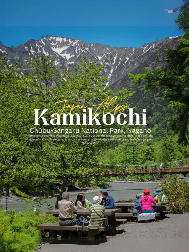 คามิโคจิ (Kamikochi) สวรรค์บนดินที่นากาโนะ