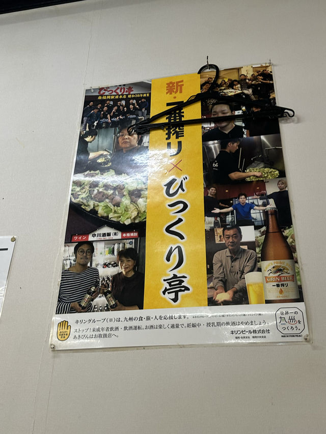 【福岡】福岡に来たら外せないB級グルメはここ！