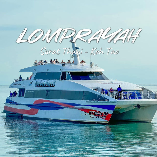 รีวิวการเดินทางไป "เกาะเต่า" จากสุราษฎร์ธานี🏝️