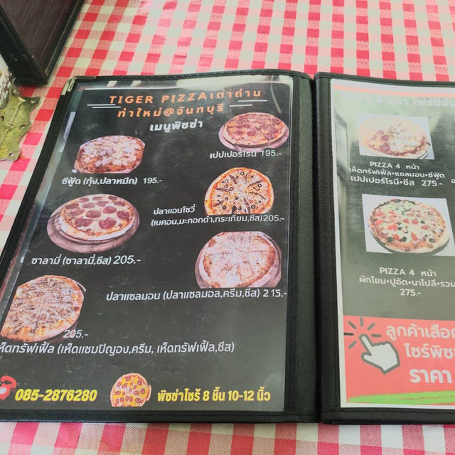 Tiger Pizza พิซซ่าเตาถ่าน ท่าใหม่ จันทบุรี