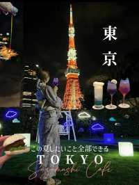 【📍東京🗼】絶対行きたい！東京タワーを目の前に、今年の夏1番の思い出🩵