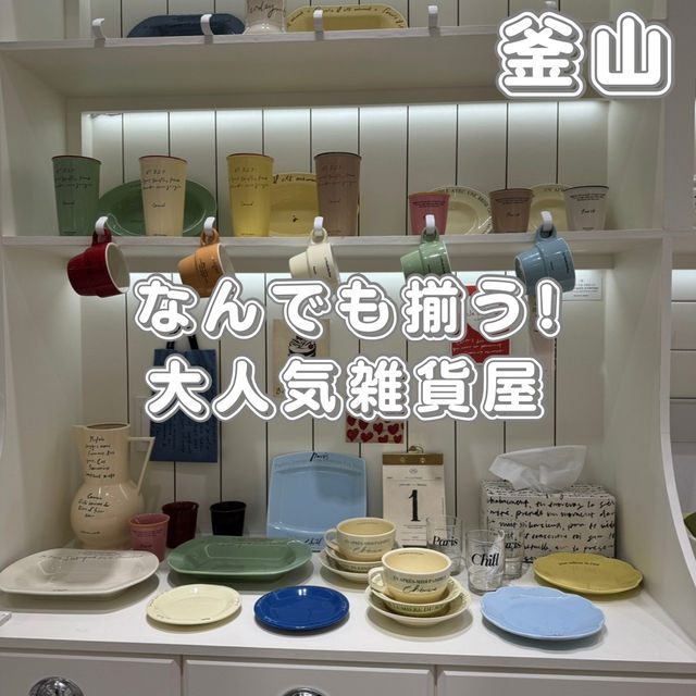 韓国ブランドまでも！ポップな店内が可愛い