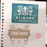 廣東大觀博物館：青銅鏡四大精品展，佛山千燈湖旁