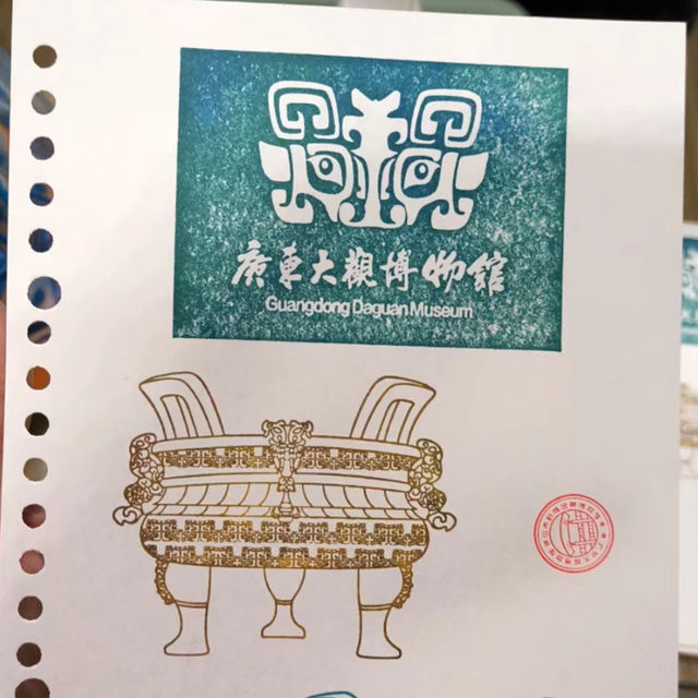 廣東大觀博物館：青銅鏡四大精品展，佛山千燈湖旁