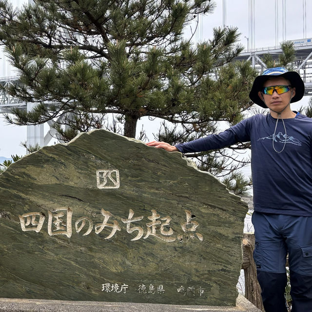 四國遍路+瀨戶內海單車遊