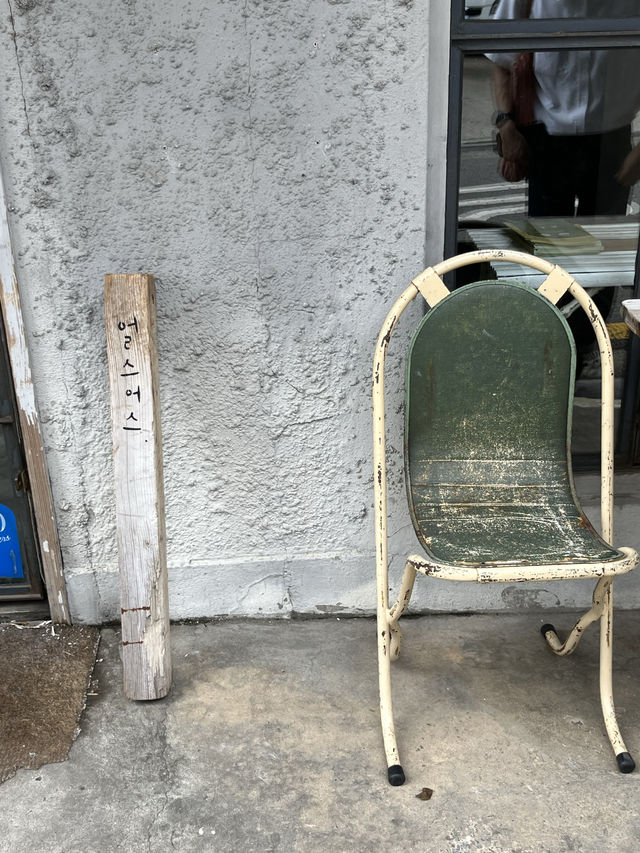서촌 얼스어스