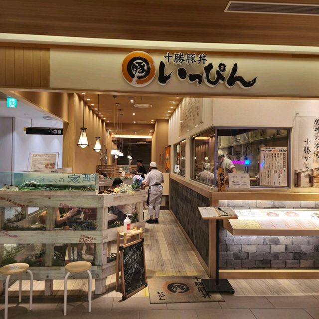 일본여행 삿포로 맛집 잇핀