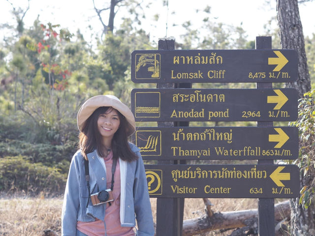 อุทยานแห่งชาติภูกระดึง จ.เลย