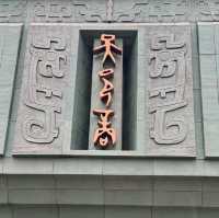 From Borneo to Anyang: A 3,000-Kilometer Journey to explore 3000 years history of Shang Dynasty 