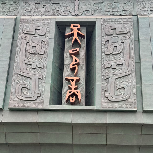 From Borneo to Anyang: A 3,000-Kilometer Journey to explore 3000 years history of Shang Dynasty 