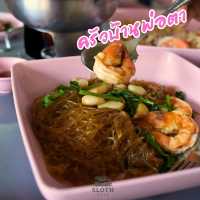 🥗 เที่ยวพัทยาใต้ แวะกินข้าวที่ ครัวบ้านพ่อตา