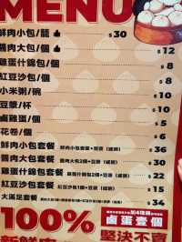 「881」旺角店：平價醬肉包，人均消費$25
