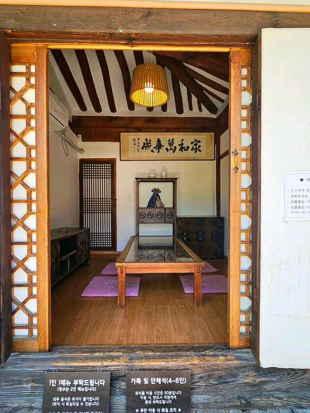 경주 황리단길 디저트 맛집 1894 사랑채