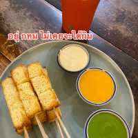 เรื่องกินเรื่องใหญ่ ตะลุยกิน