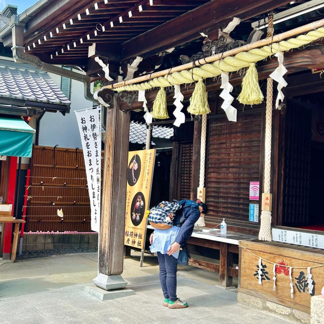 사랑이 이루어지는 산코이나리 신사