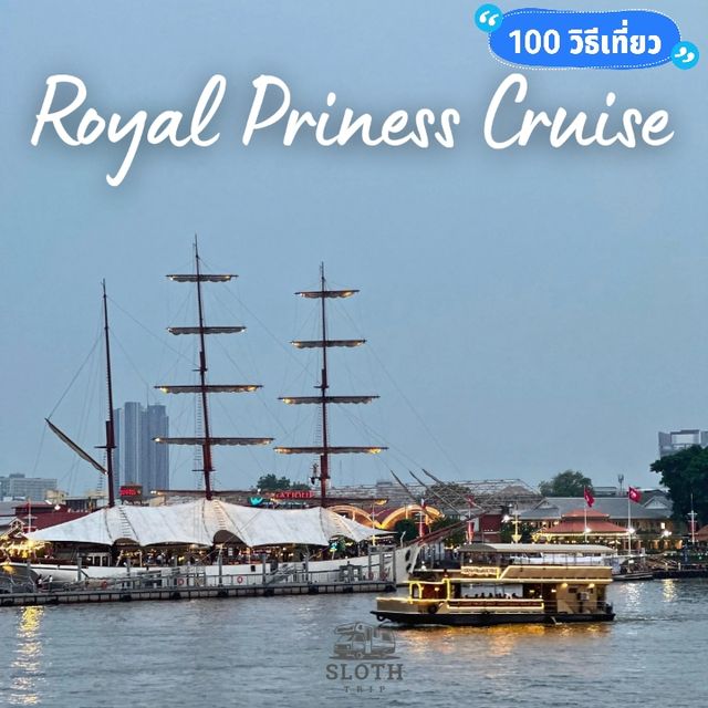 💯 ล่องเรือชมวิวกับ Royal Princess Cruise