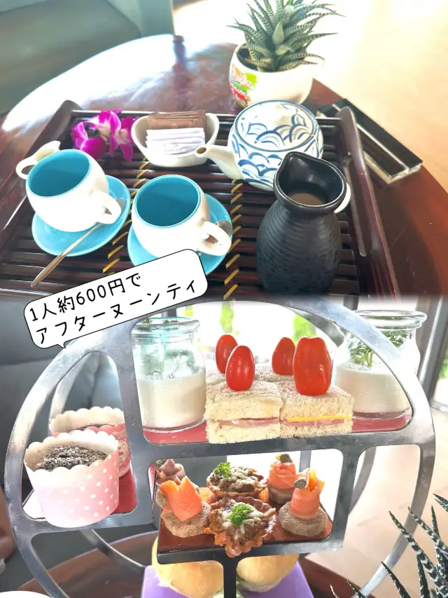 【ベトナム🇻🇳ダナン】1人約600円のアフターヌーンティ🫖