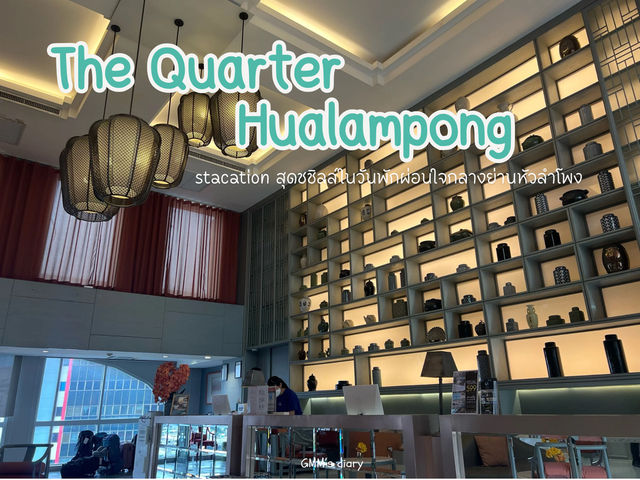 The Quarter by UHG Hualamphong 🏨🚂