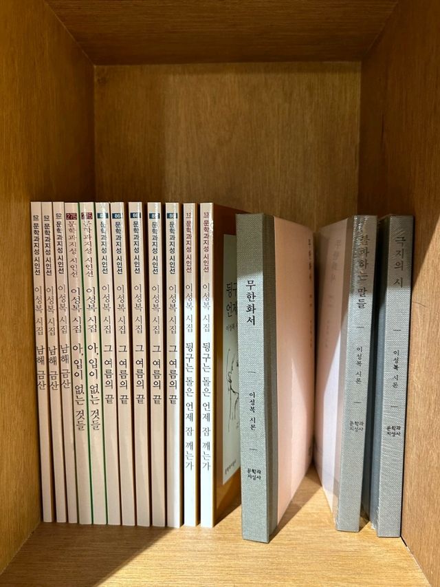 🗺🧭문학과지성사가 운영하는 북카페, 문지살롱