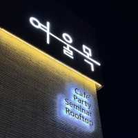 라떼가 맛있는 산 좋고 물 좋은 충남 금산의 감성카페 - 여울목