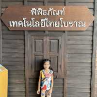 พิพิธภัณฑ์เทคโนโลยีไทยโบราณ