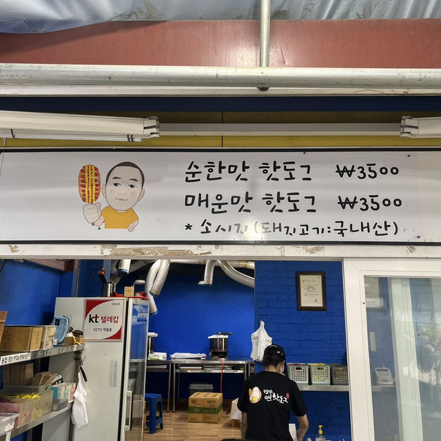 가을 야외 데이트, 두물머리에서 즐기는 산책과 연핫도그🍁