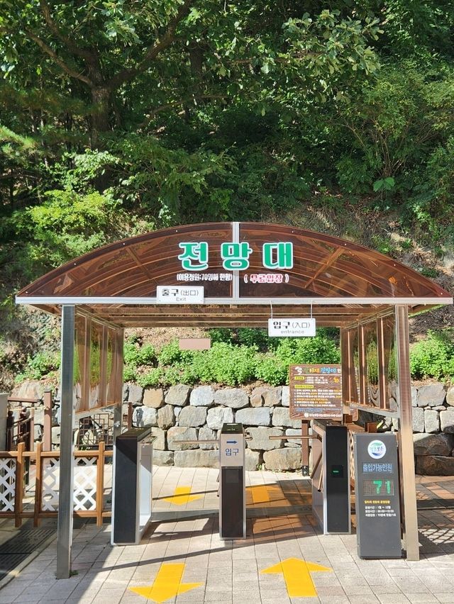 ❣️여름의 끝자락 멋진 뷰로 힐링했던, "충북보은 말티재 전망대"❣️