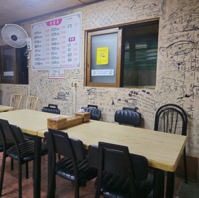 여름여행 태백여행 중 들린 구종점동동주집