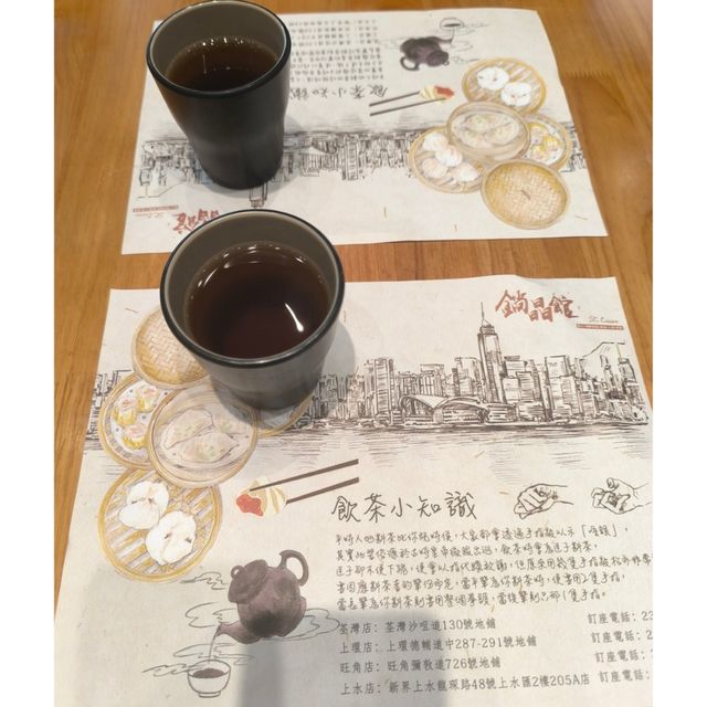 旺角點心餐廳性價比高