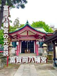 【東京都】富岡八幡宮の元宮説あり