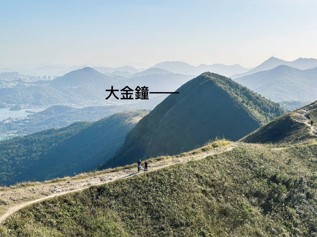 行山|三山連走馬鞍山、彎曲山、大金鐘 行山|三山連走馬鞍山、彎曲山、大金鐘