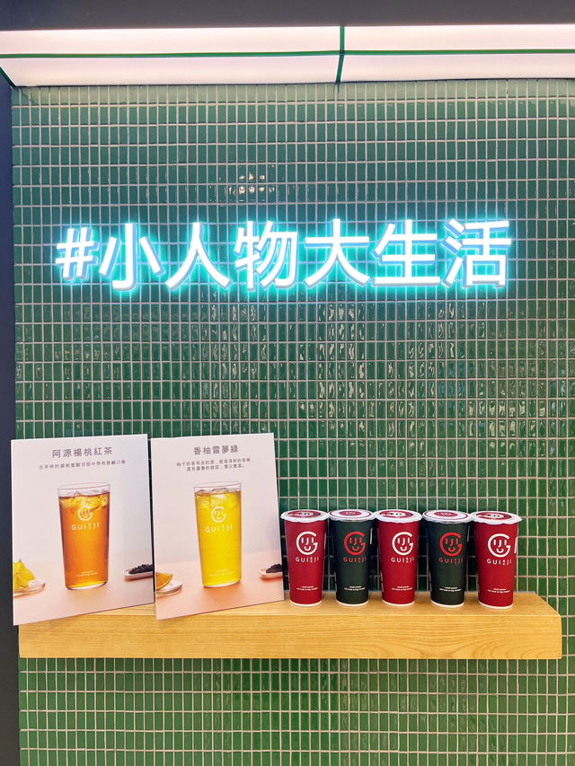台灣龜記茗茶登陸葵芳