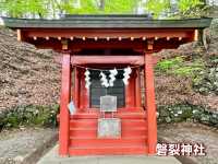 【栃木県】日光山最古の社で参拝