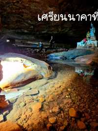 ถ้ำนาคี  เศรียรพญานาคทั้ง 9  นครพนม