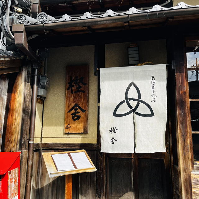 奈良　おすすめ和菓子屋の抹茶かき氷✨